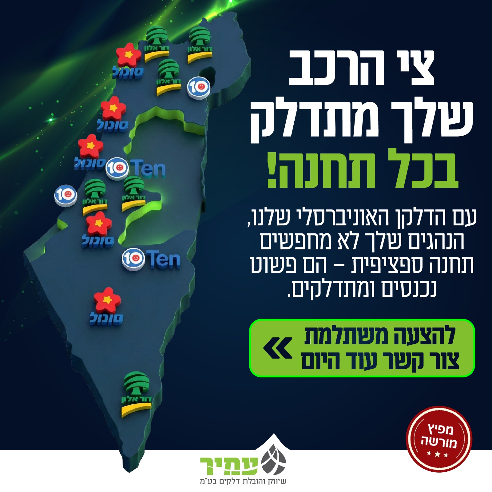 WhatsApp Image 2026-03-25 at 12.46.34 (1) (1)