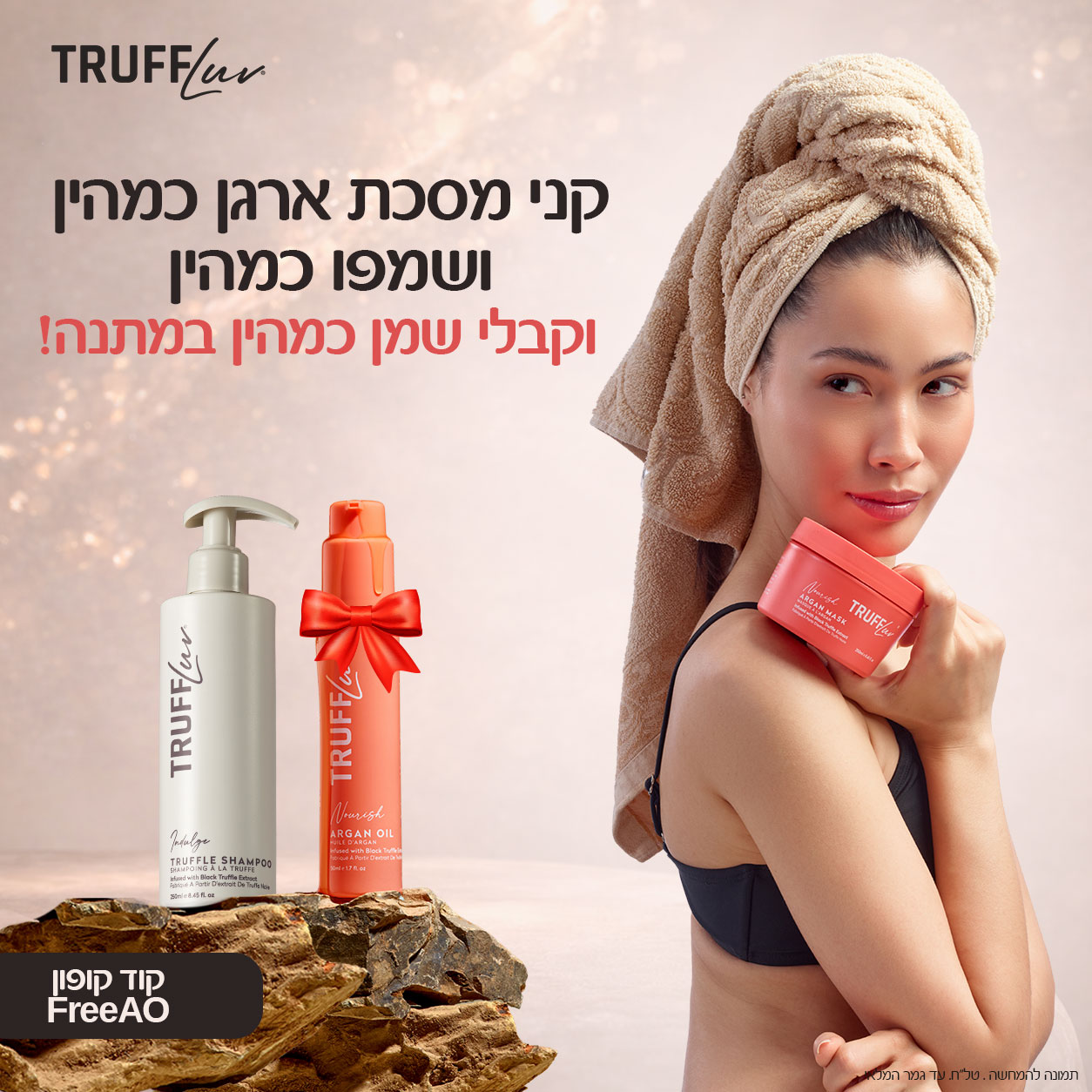 ארגן