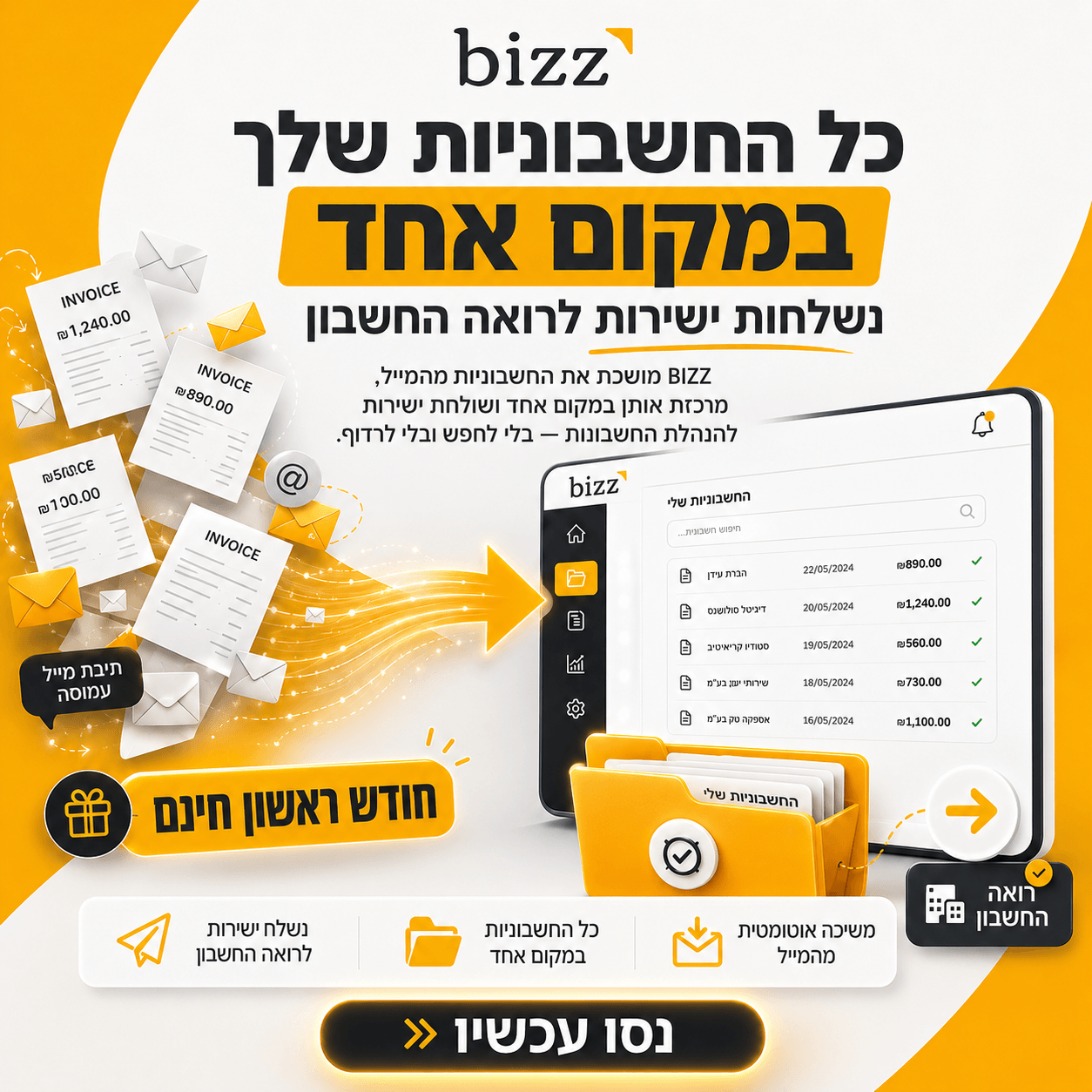 סקיצה-3-_1_
